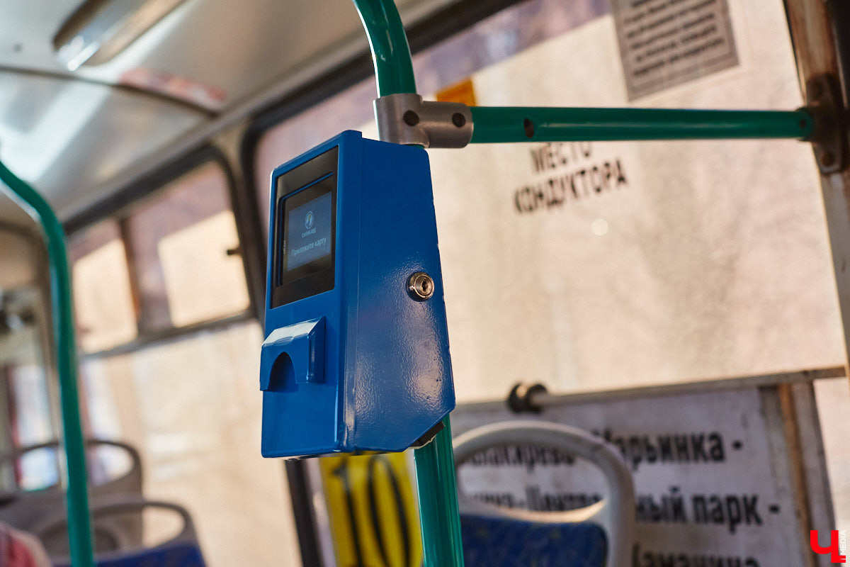 Во владимирском общественном транспорте появились валидаторы, которые взяли на себя роль кондукторов. «Ключ-Медиа» протестировал новинку и задал интересующие многих горожан вопросы Владимиру Каппу — директору компании «Ситикард», установившей аппараты для безналичной оплаты проезда.