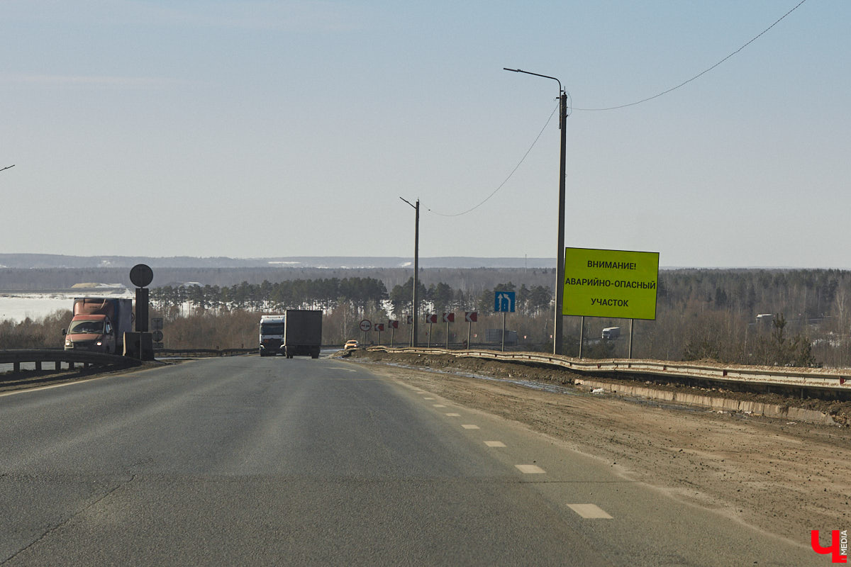 Совсем скоро стартует ремонт Южного объезда города. На работы потратят семь месяцев и 632 миллиона рублей. Сейчас несколько километров пути федеральной трассы М-7 «Волга» абсолютно разбиты. Передвигаться на дороге приходится от ямы до ямы. «Ключ-Медиа» прокатился по аварийному участку на обходе столицы Владимирской области и оценил выбоины своими глазами.