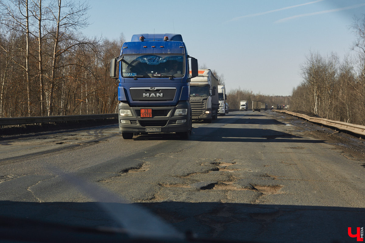 Совсем скоро стартует ремонт Южного объезда города. На работы потратят семь месяцев и 632 миллиона рублей. Сейчас несколько километров пути федеральной трассы М-7 «Волга» абсолютно разбиты. Передвигаться на дороге приходится от ямы до ямы. «Ключ-Медиа» прокатился по аварийному участку на обходе столицы Владимирской области и оценил выбоины своими глазами.