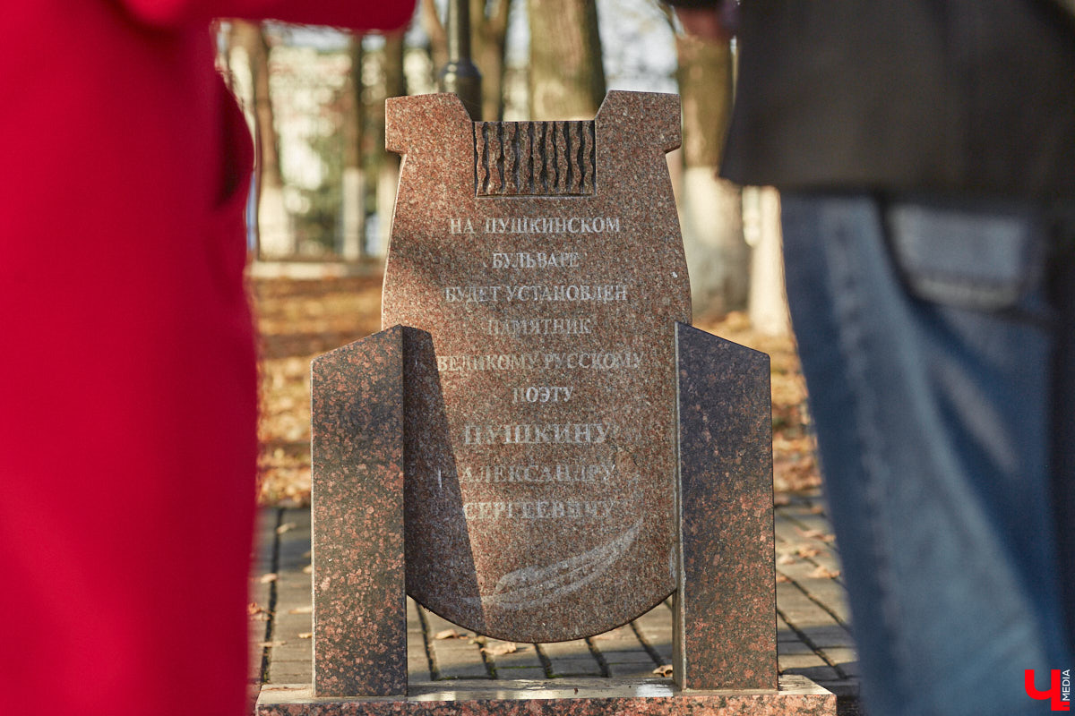 Во Владимире наконец заговорили о памятнике Александру Пушкину. Предположительно, он будет воздвигнут этим летом на одноименном бульваре, где уже 13 лет одиноко стоит лишь закладной камень с обещанием скорой установки монумента. Автором скульптуры станет Игорь Черноглазов. Каким же он изобразит светило русской поэзии?