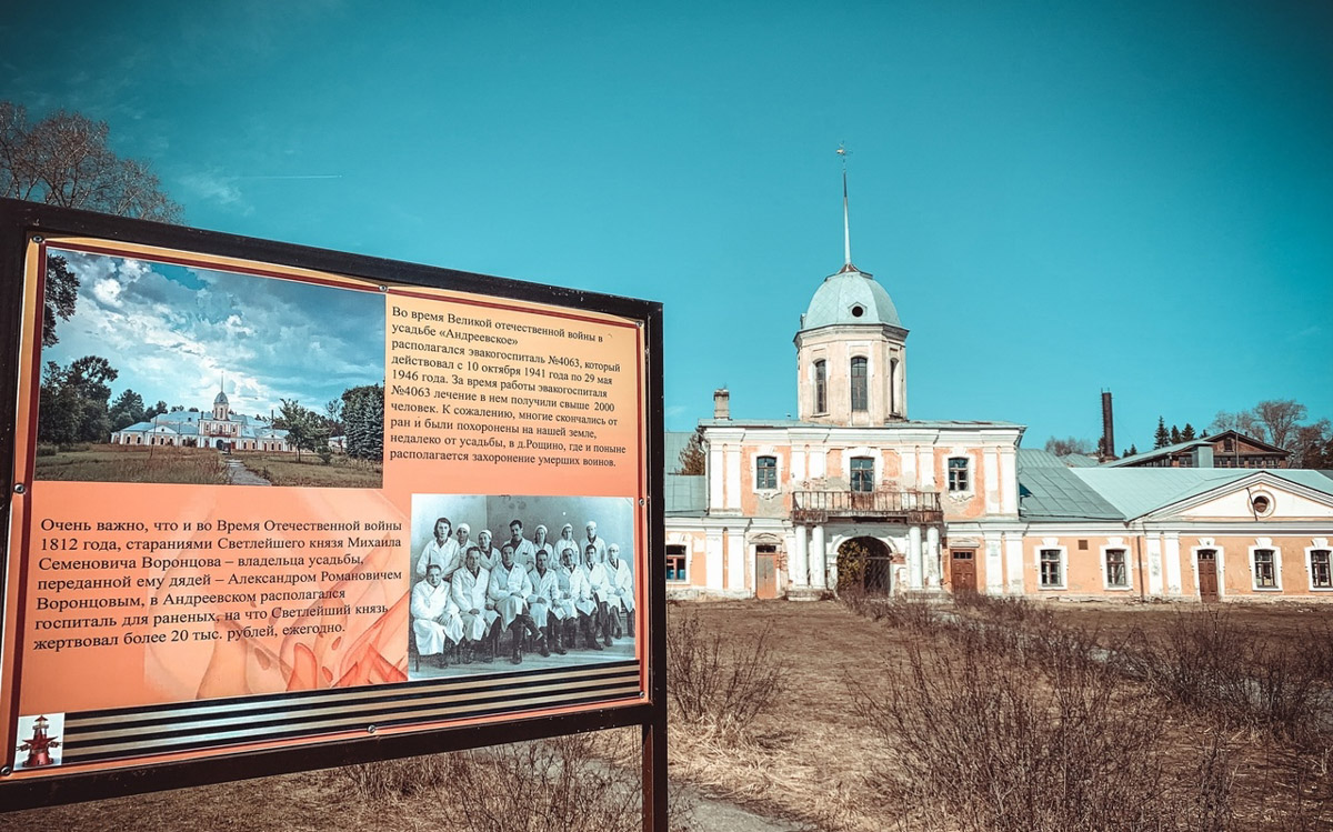 Родовое гнездо Воронцовых-Дашковых — достояние 33-го региона. Его даже включили в число красивейших заброшенных усадеб страны. Архитектурный ансамбль с каменным дворцом вызывает трепет от осознания его былого величия. А действительно, почему бы нам с вами не отправиться на экскурсию в глубь веков?