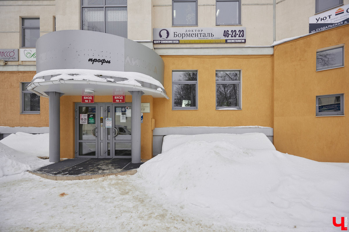 Журналист «Ключ-Медиа» похудела на 20 кг без голода и спорта благодаря клинике «Доктор Борменталь». Вот уже три года результат сохраняется. Как это возможно и в чем секрет метода? Делимся личным опытом.