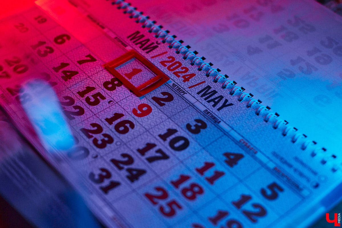 Погода в последние дни так и манит отправиться на природу. До майских праздников осталось не так долго. Только, судя по производственному календарю, начнутся они после шестидневной трудовой недели в апреле. Да, следом наступят длинные выходные, но с небольшим «перерывом» на работу.