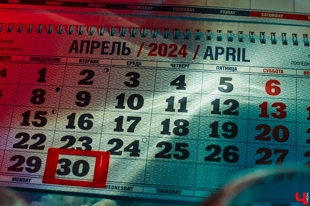 Погода в последние дни так и манит отправиться на природу. До майских праздников осталось не так долго. Только, судя по производственному календарю, начнутся они после шестидневной трудовой недели в апреле. Да, следом наступят длинные выходные, но с небольшим «перерывом» на работу.