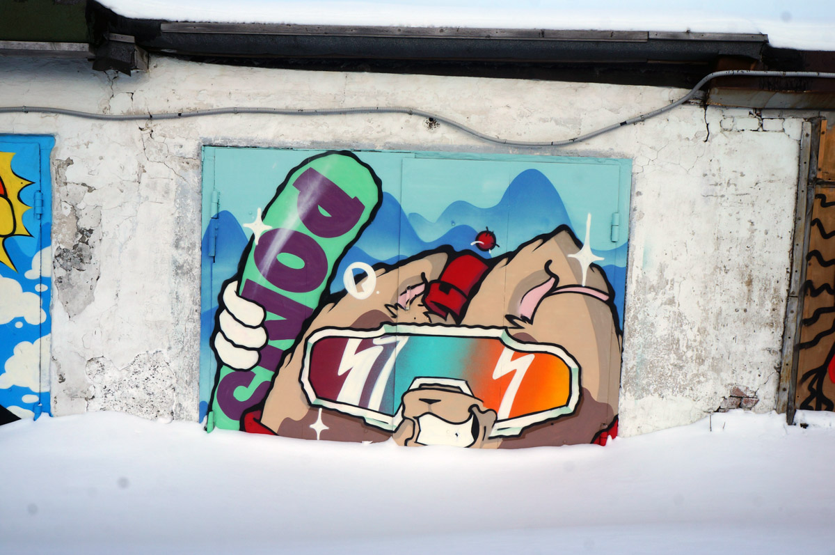 Уличное искусство — лучик света в артхаусе серых панелек. Художники преображают дома и другие объекты, собирая свои произведения в целые творческие районы. Какие граффити-локации есть в России, Беларуси и Грузии, нашему изданию рассказала и показала владимирский архитектор Анастасия Егорова.