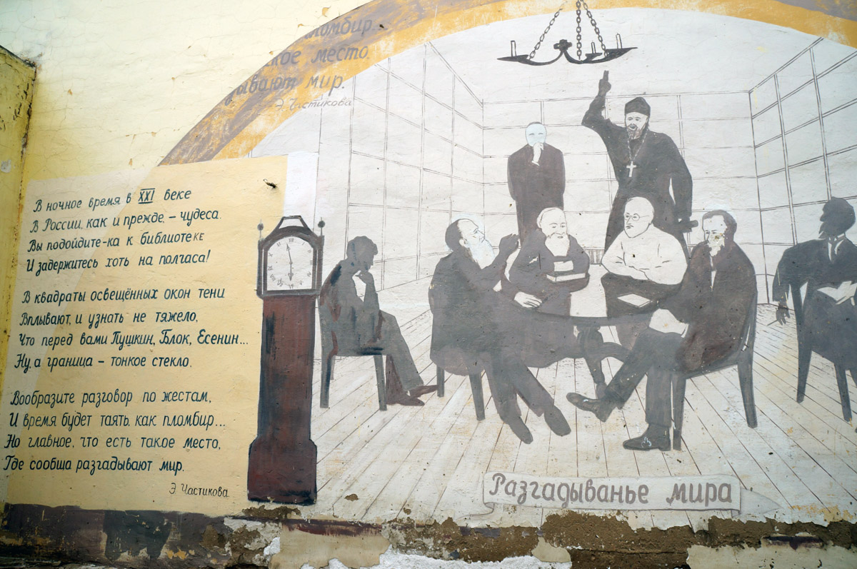 Уличное искусство — лучик света в артхаусе серых панелек. Художники преображают дома и другие объекты, собирая свои произведения в целые творческие районы. Какие граффити-локации есть в России, Беларуси и Грузии, нашему изданию рассказала и показала владимирский архитектор Анастасия Егорова.