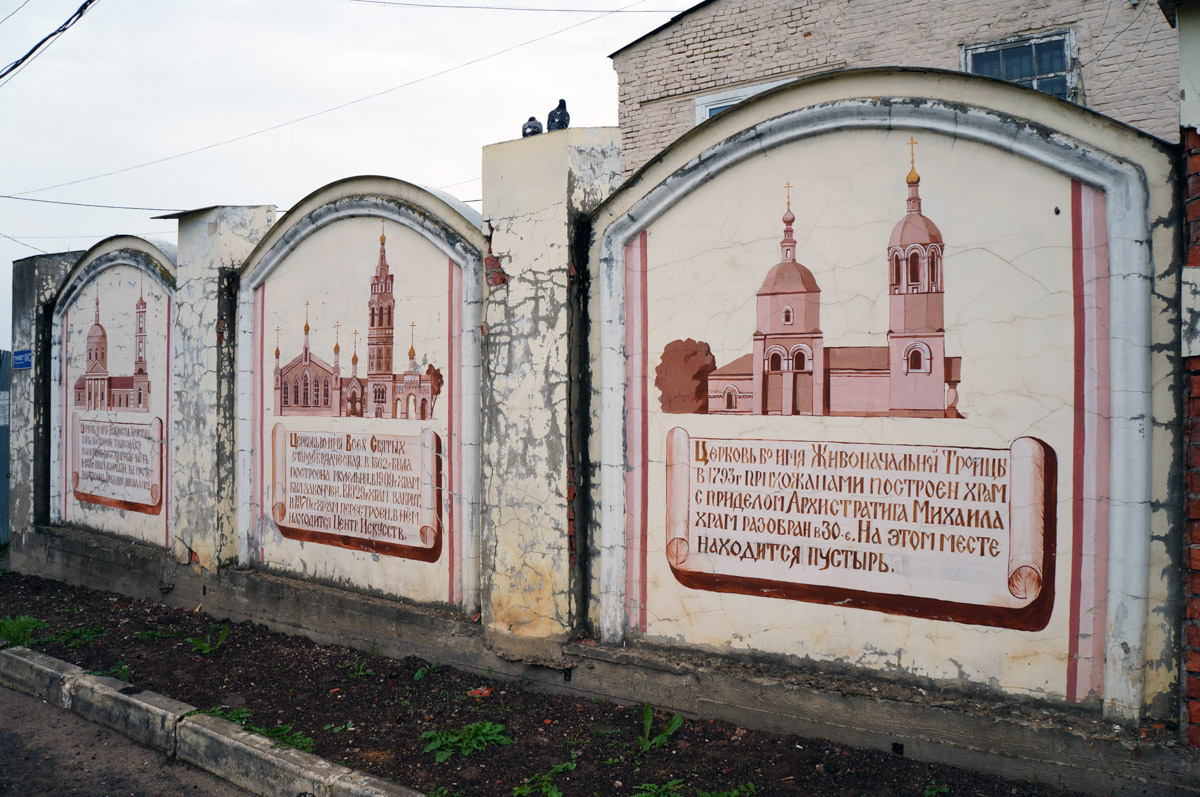 Уличное искусство — лучик света в артхаусе серых панелек. Художники преображают дома и другие объекты, собирая свои произведения в целые творческие районы. Какие граффити-локации есть в России, Беларуси и Грузии, нашему изданию рассказала и показала владимирский архитектор Анастасия Егорова.