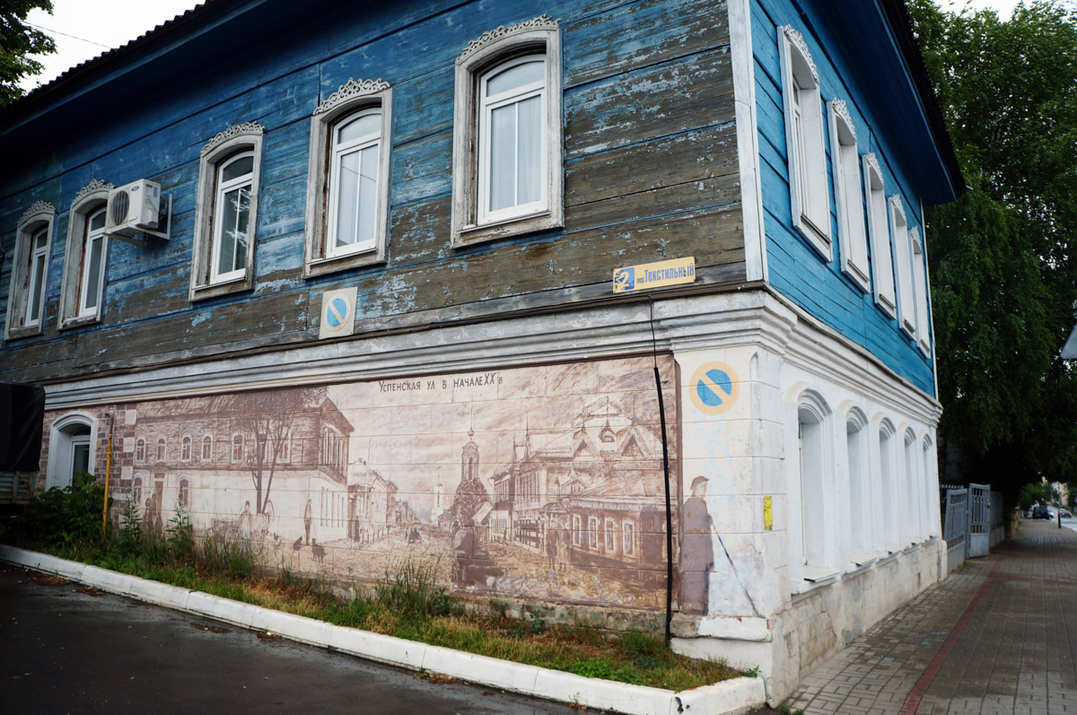 Уличное искусство — лучик света в артхаусе серых панелек. Художники преображают дома и другие объекты, собирая свои произведения в целые творческие районы. Какие граффити-локации есть в России, Беларуси и Грузии, нашему изданию рассказала и показала владимирский архитектор Анастасия Егорова.