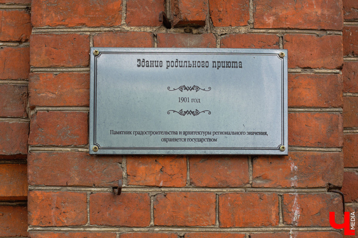 В марте нас порадовали известием, что агентство реновации архитектурного наследия «Интеллект» собирается заняться реставрацией пустующего более 10 лет дома № 11 на улице Дворянской. Здание, построенное во второй половине 1800-х годов, вместе с бывшей женской гимназией (нынешняя школа № 1) являются последними дореволюционными домами, которые сохранились на улице Дворянской. Кроме того, принадлежало оно купцу Владимиру Тарасову, весьма незаурядной личности, прославившейся во Владимире своими благими делами.