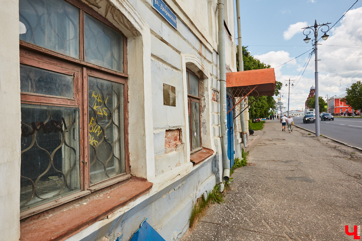В марте нас порадовали известием, что агентство реновации архитектурного наследия «Интеллект» собирается заняться реставрацией пустующего более 10 лет дома № 11 на улице Дворянской. Здание, построенное во второй половине 1800-х годов, вместе с бывшей женской гимназией (нынешняя школа № 1) являются последними дореволюционными домами, которые сохранились на улице Дворянской. Кроме того, принадлежало оно купцу Владимиру Тарасову, весьма незаурядной личности, прославившейся во Владимире своими благими делами.