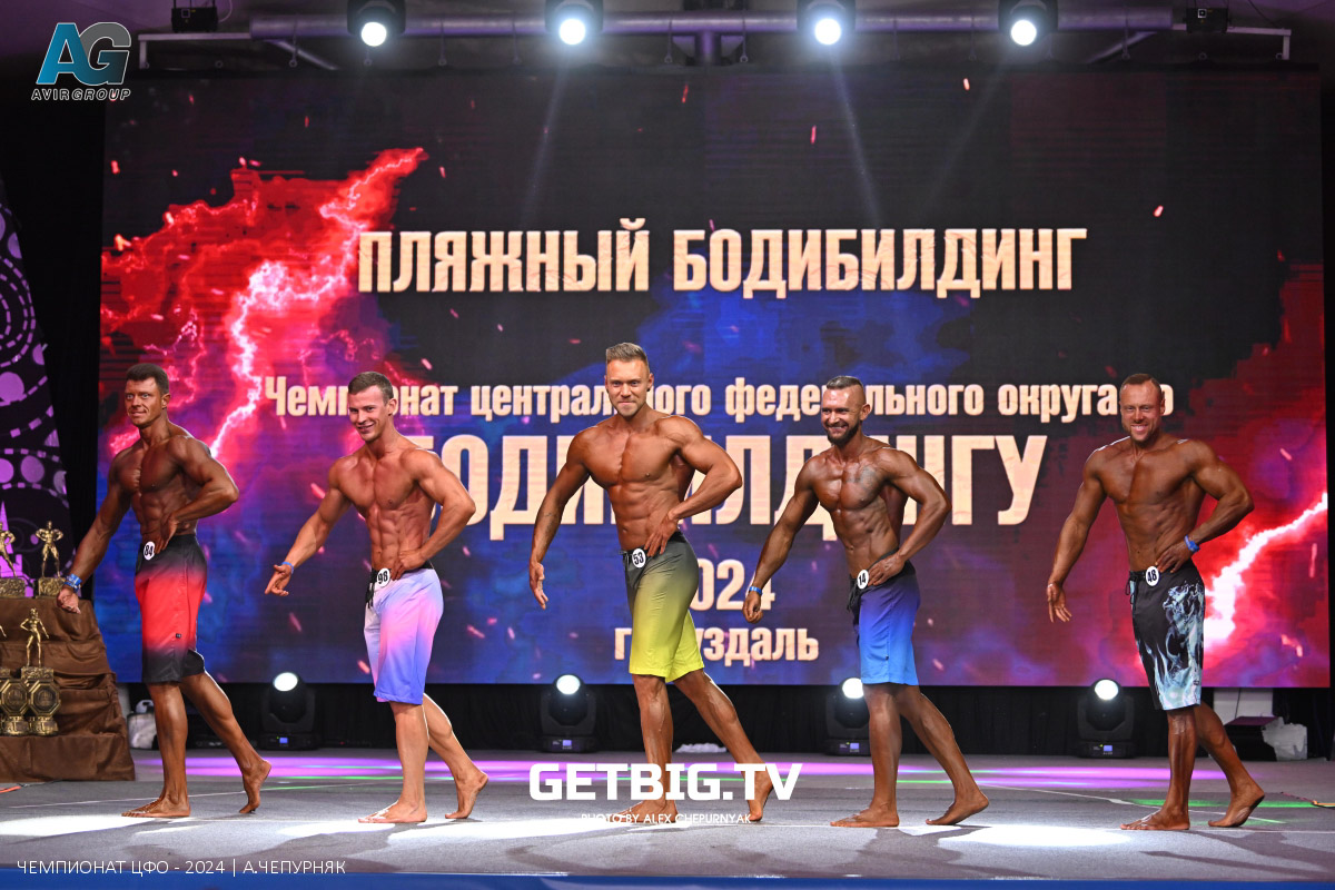 Впервые Владимирская область проводила у себя чемпионат ЦФО по бодибилдингу, и это было ярко! Турнир, собравший атлетов из разных регионов, состоялся 13 апреля в Суздале. Наши спортсмены показали блестящие результаты, одержав сразу несколько побед. Подробности и фото с мероприятия — в материале «Ключ-Медиа».