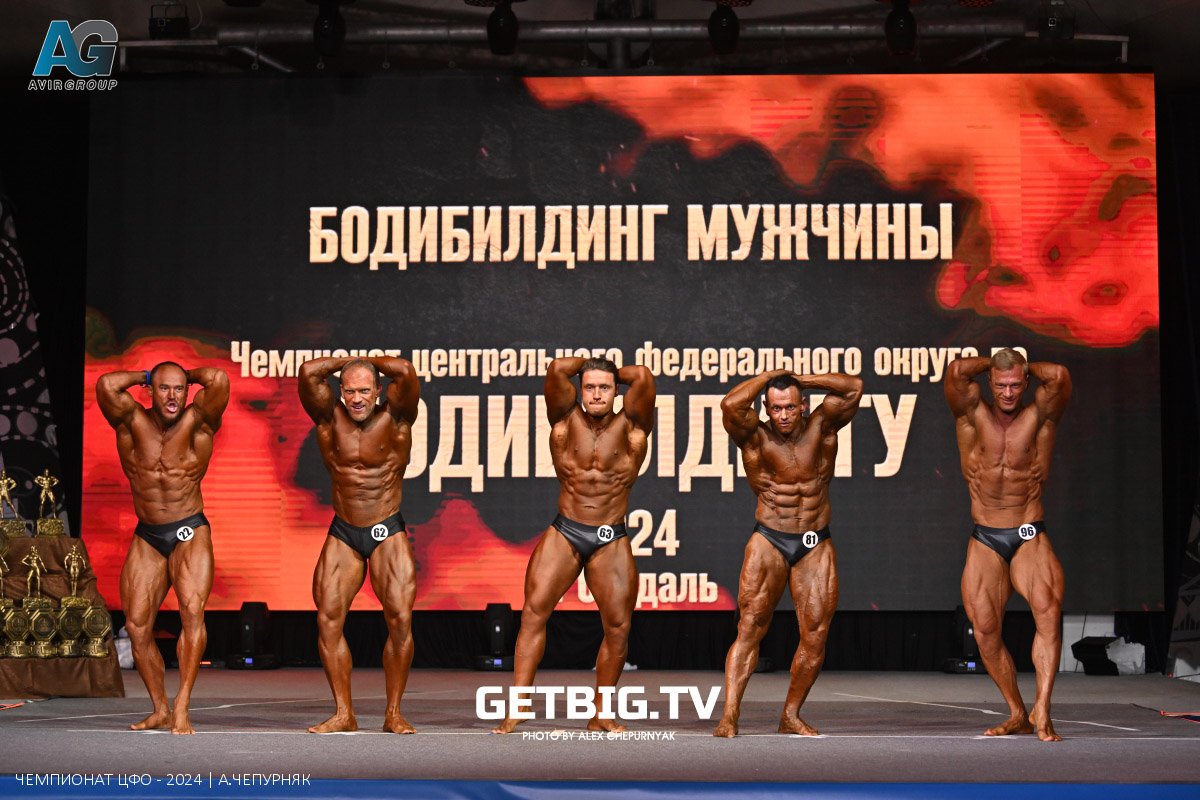 Впервые Владимирская область проводила у себя чемпионат ЦФО по бодибилдингу, и это было ярко! Турнир, собравший атлетов из разных регионов, состоялся 13 апреля в Суздале. Наши спортсмены показали блестящие результаты, одержав сразу несколько побед. Подробности и фото с мероприятия — в материале «Ключ-Медиа».