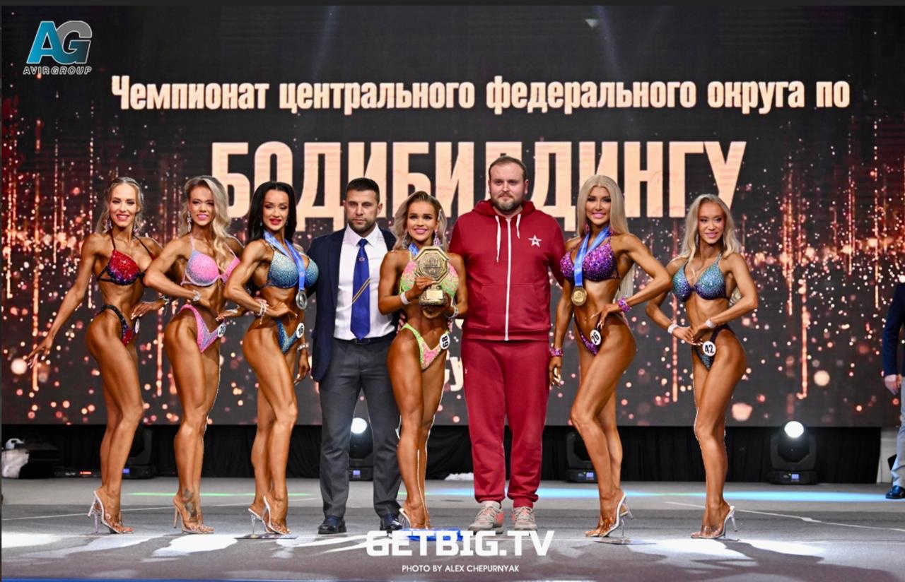 Впервые Владимирская область проводила у себя чемпионат ЦФО по бодибилдингу, и это было ярко! Турнир, собравший атлетов из разных регионов, состоялся 13 апреля в Суздале. Наши спортсмены показали блестящие результаты, одержав сразу несколько побед. Подробности и фото с мероприятия — в материале «Ключ-Медиа».