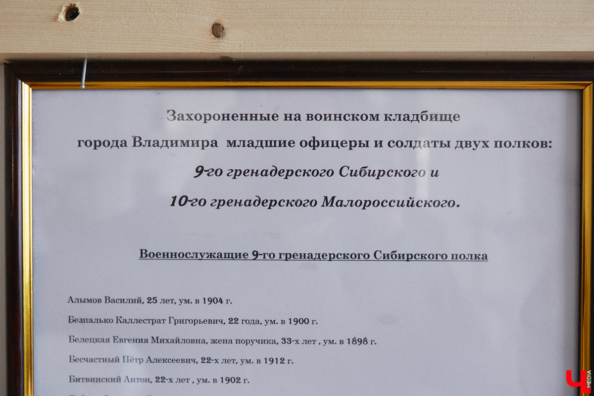 В 1905 году первая в истории города Владимира топонимическая комиссия составила список из пятидесяти пяти предполагаемых к переименованию улиц. Так, Куткин переулок становился Гоголевской улицей, Грабиловка — Набережной, Читалкин переулок — Покровской улицей, Летнеперевозинская — Рязанской, а Ременники — Немецкой. Да, именно в этом районе проживало наибольшее количество людей данной национальности. И именно здесь был их духовный центр — лютеранская кирха. Истории и быту немецкой колонии в дореволюционном Владимире и посвящена наша сегодняшняя статья.