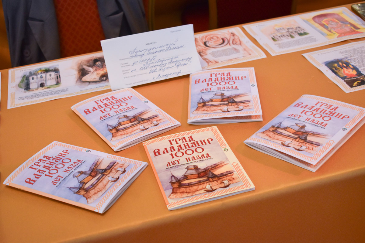 Во Владимирской области подвели итоги конкурса «Туристский сувенир Золотого кольца». В финал вышли 62 участника со 103 работами в пяти номинациях и трех ценовых категориях. Какие места завоевали мастера 33-го региона и благодаря чему им удалось победить? «Ключ-Медиа» пообщался с некоторыми владимирскими призерами в разных номинациях.