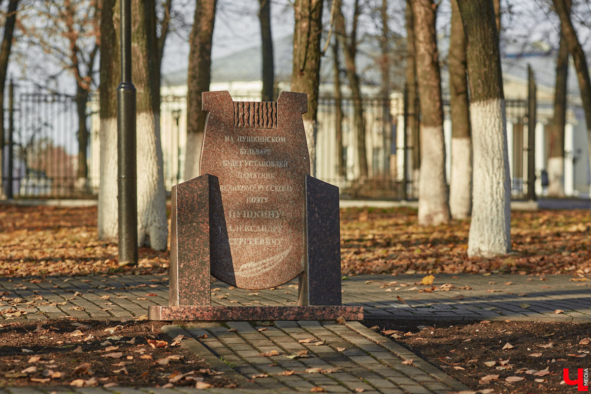 Во Владимире стартовали работы по установке памятника Александру Сергеевичу Пушкину. На бульваре, носящем его имя, уже разрыли основание. А сама скульптура готова в натуральную величину, правда, пока только в глине. Но до 6 июня композиция должна занять свое место в центре города. Меценат, профинансировавший создание монумента, считает, что это будет лучшая бронзовая версия великого поэта в России.