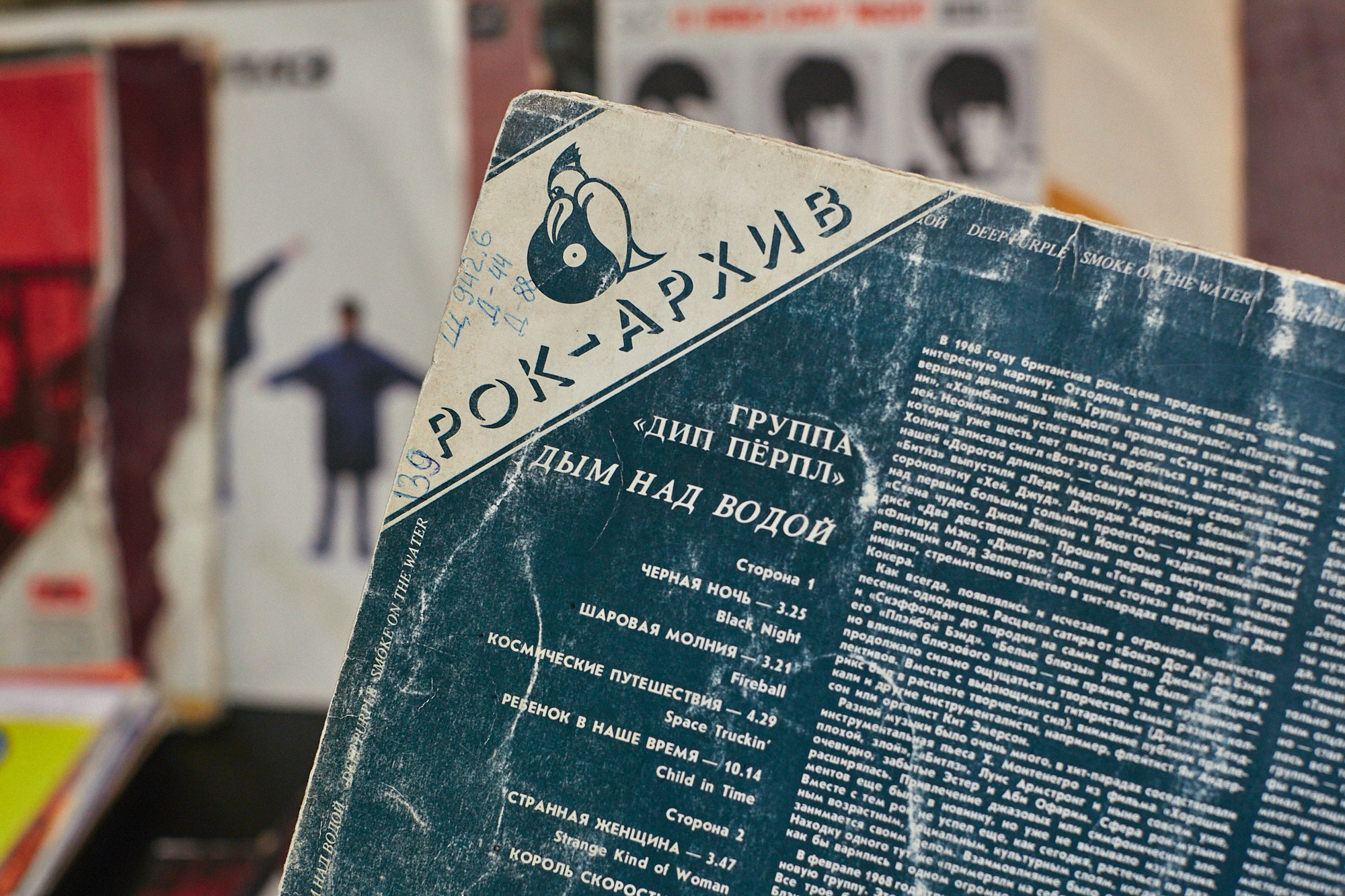 Мягкое кресло, шорох винила, интересная книга в руках: комбо, действующее лучше любого успокоительного. И мы знаем, где его найти! «Ключ-Медиа» собрал в один обзор уютные городские локации с творческим вайбом, где всегда приятно остановиться и поставить бурное течение жизни на паузу.