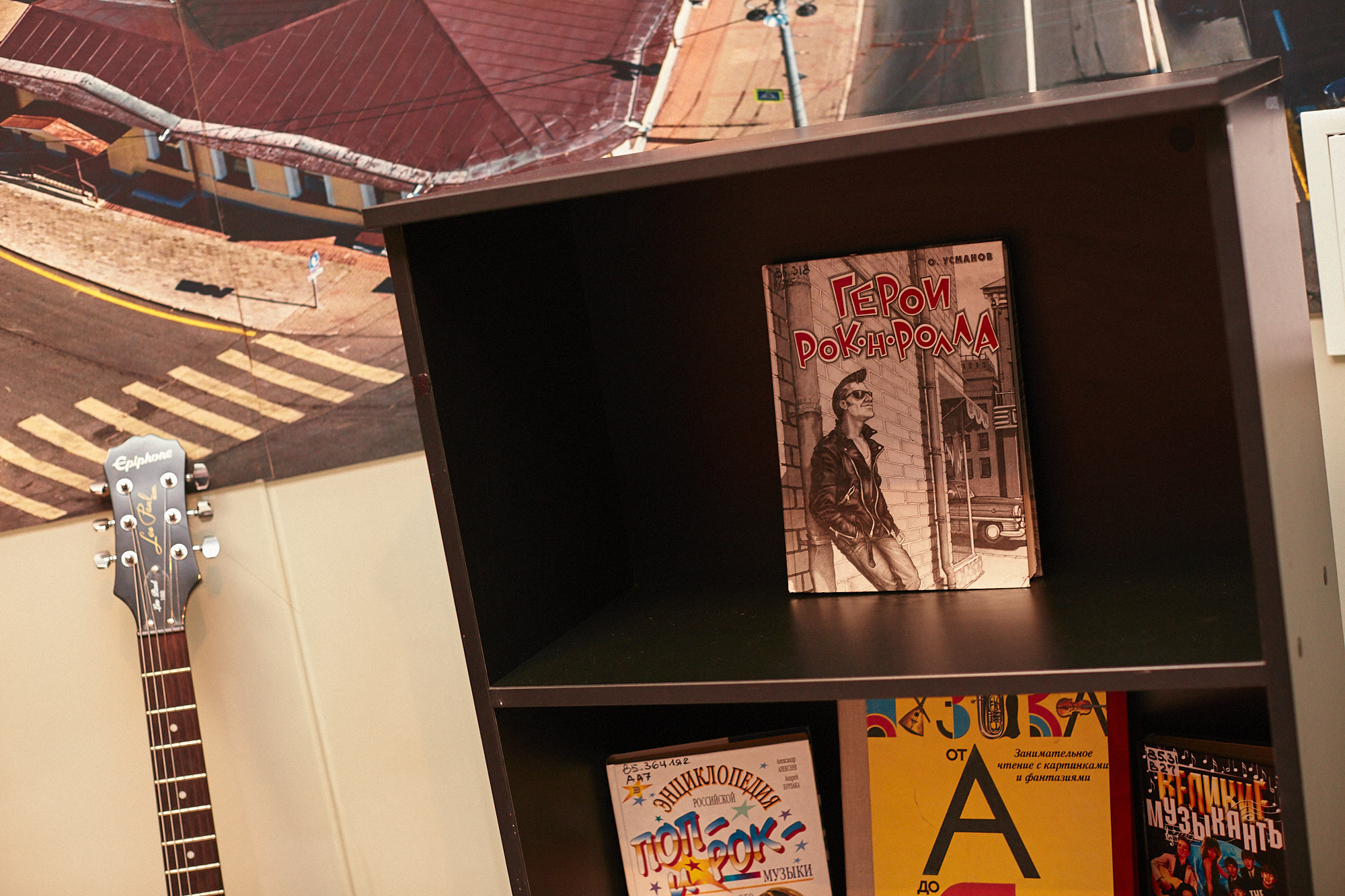 Мягкое кресло, шорох винила, интересная книга в руках: комбо, действующее лучше любого успокоительного. И мы знаем, где его найти! «Ключ-Медиа» собрал в один обзор уютные городские локации с творческим вайбом, где всегда приятно остановиться и поставить бурное течение жизни на паузу.