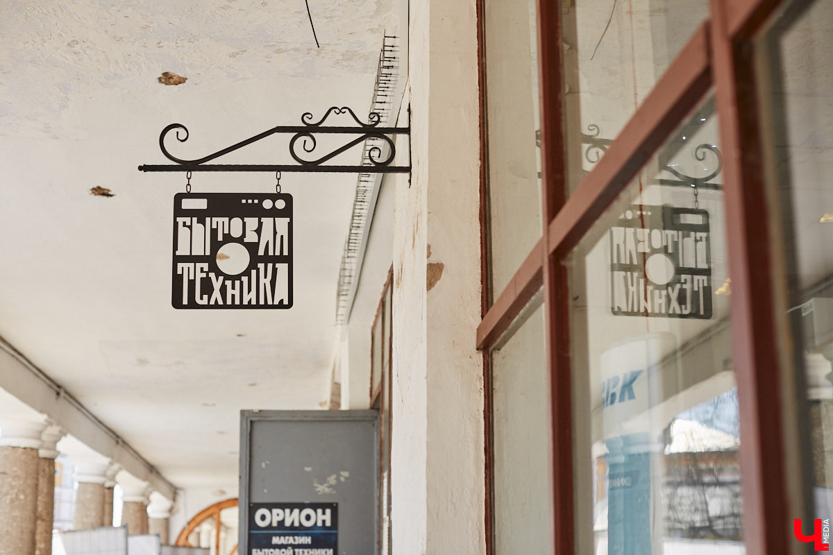 Жители и гости древнего Суздаля уже смогли оценить новые вывески на входе в магазины и кафе в Торговых рядах. Надписи на кронштейнах выполнены в единой стилистике, хотя отличаются по форме и шрифту. Идею воплотила в жизнь студия известного дизайнера Артемия Лебедева. «Ключ-Медиа» внимательно присмотрелся к тому, что получилось.