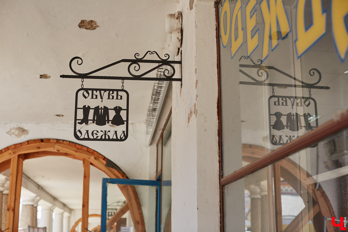 Жители и гости древнего Суздаля уже смогли оценить новые вывески на входе в магазины и кафе в Торговых рядах. Надписи на кронштейнах выполнены в единой стилистике, хотя отличаются по форме и шрифту. Идею воплотила в жизнь студия известного дизайнера Артемия Лебедева. «Ключ-Медиа» внимательно присмотрелся к тому, что получилось.