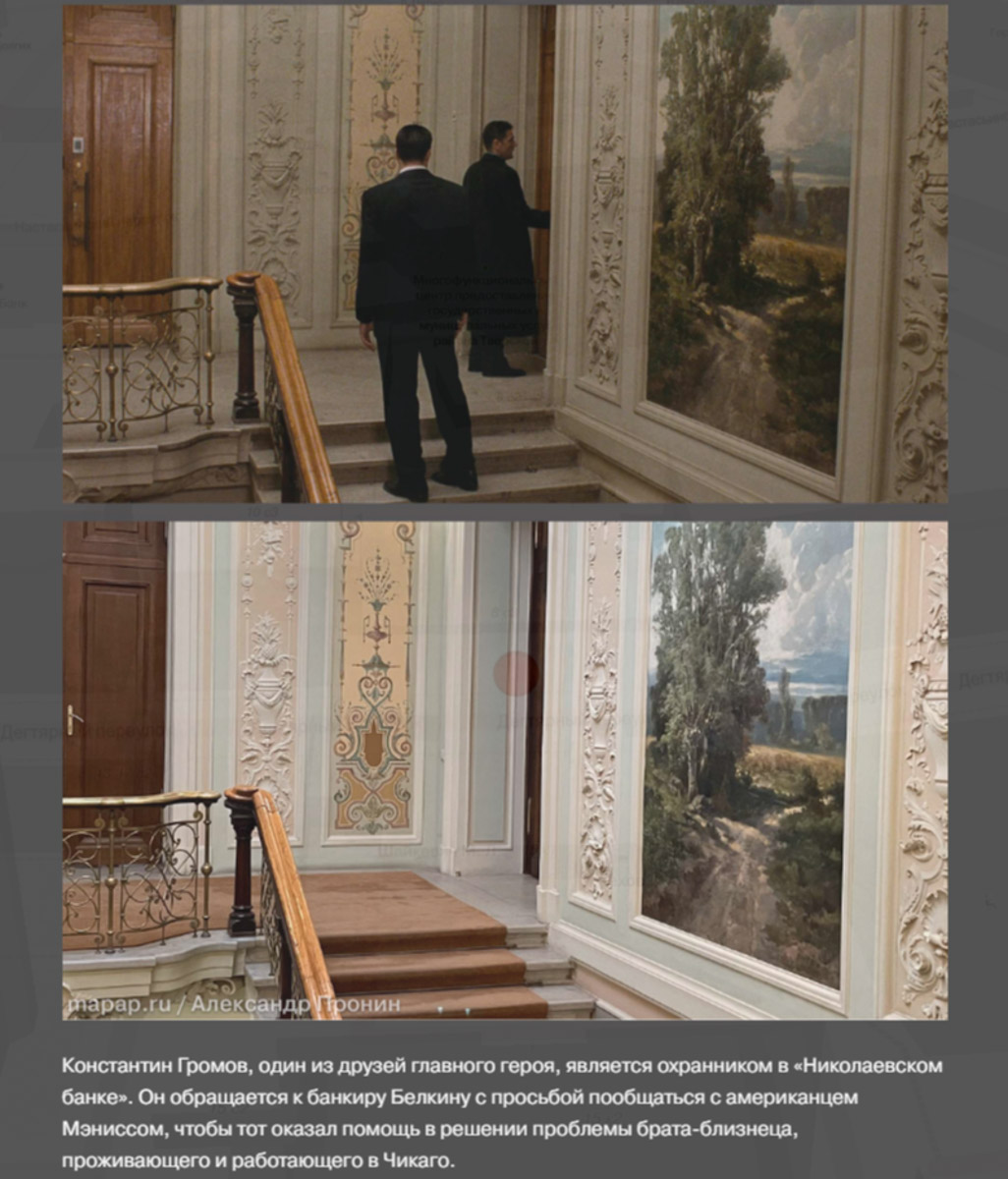 Иногда мы внимательно вглядываемся в кадры фильма, созданного десятки лет назад. Интересно подмечать, что изменилось или осталось прежним. Например, со времен съемок «Брата 2» произошло много перемен. Пройти по следам Данилы Багрова спустя почти 25 лет можно по созданной владимирцем карте с фотосравнениями локаций.