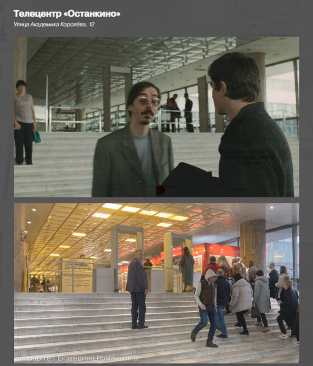 Иногда мы внимательно вглядываемся в кадры фильма, созданного десятки лет назад. Интересно подмечать, что изменилось или осталось прежним. Например, со времен съемок «Брата 2» произошло много перемен. Пройти по следам Данилы Багрова спустя почти 25 лет можно по созданной владимирцем карте с фотосравнениями локаций.