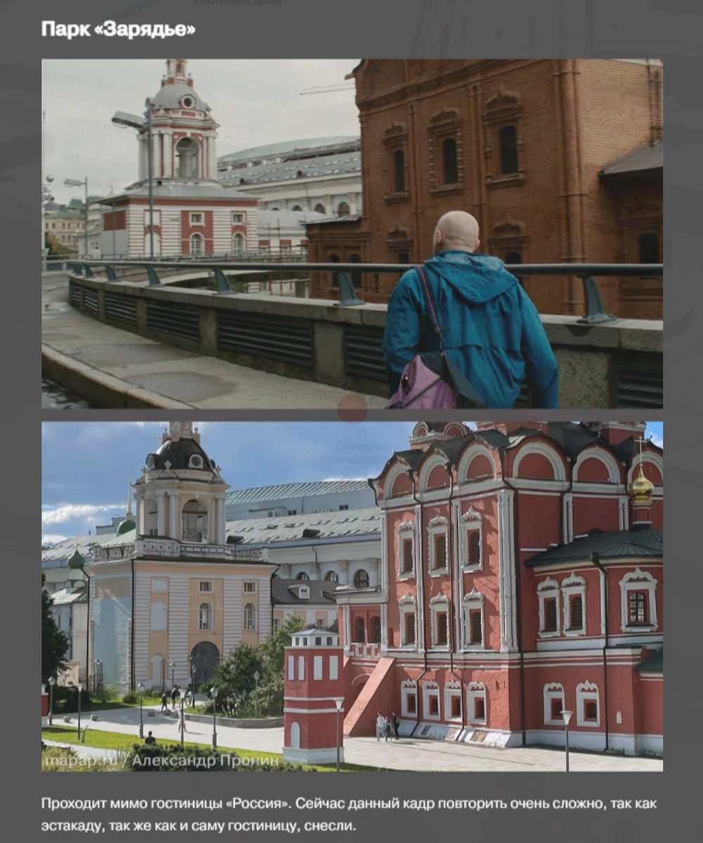 Иногда мы внимательно вглядываемся в кадры фильма, созданного десятки лет назад. Интересно подмечать, что изменилось или осталось прежним. Например, со времен съемок «Брата 2» произошло много перемен. Пройти по следам Данилы Багрова спустя почти 25 лет можно по созданной владимирцем карте с фотосравнениями локаций.