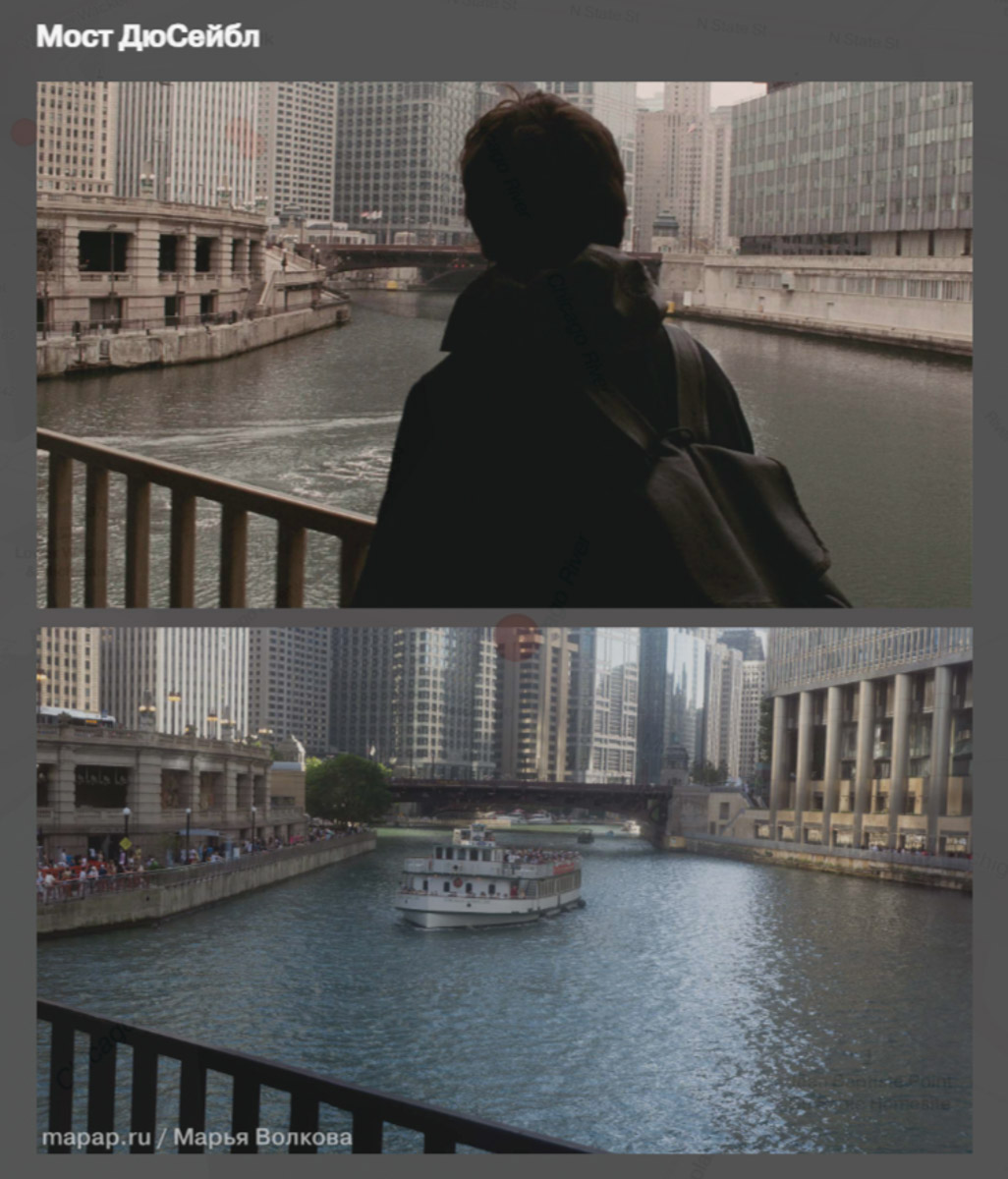 Иногда мы внимательно вглядываемся в кадры фильма, созданного десятки лет назад. Интересно подмечать, что изменилось или осталось прежним. Например, со времен съемок «Брата 2» произошло много перемен. Пройти по следам Данилы Багрова спустя почти 25 лет можно по созданной владимирцем карте с фотосравнениями локаций.