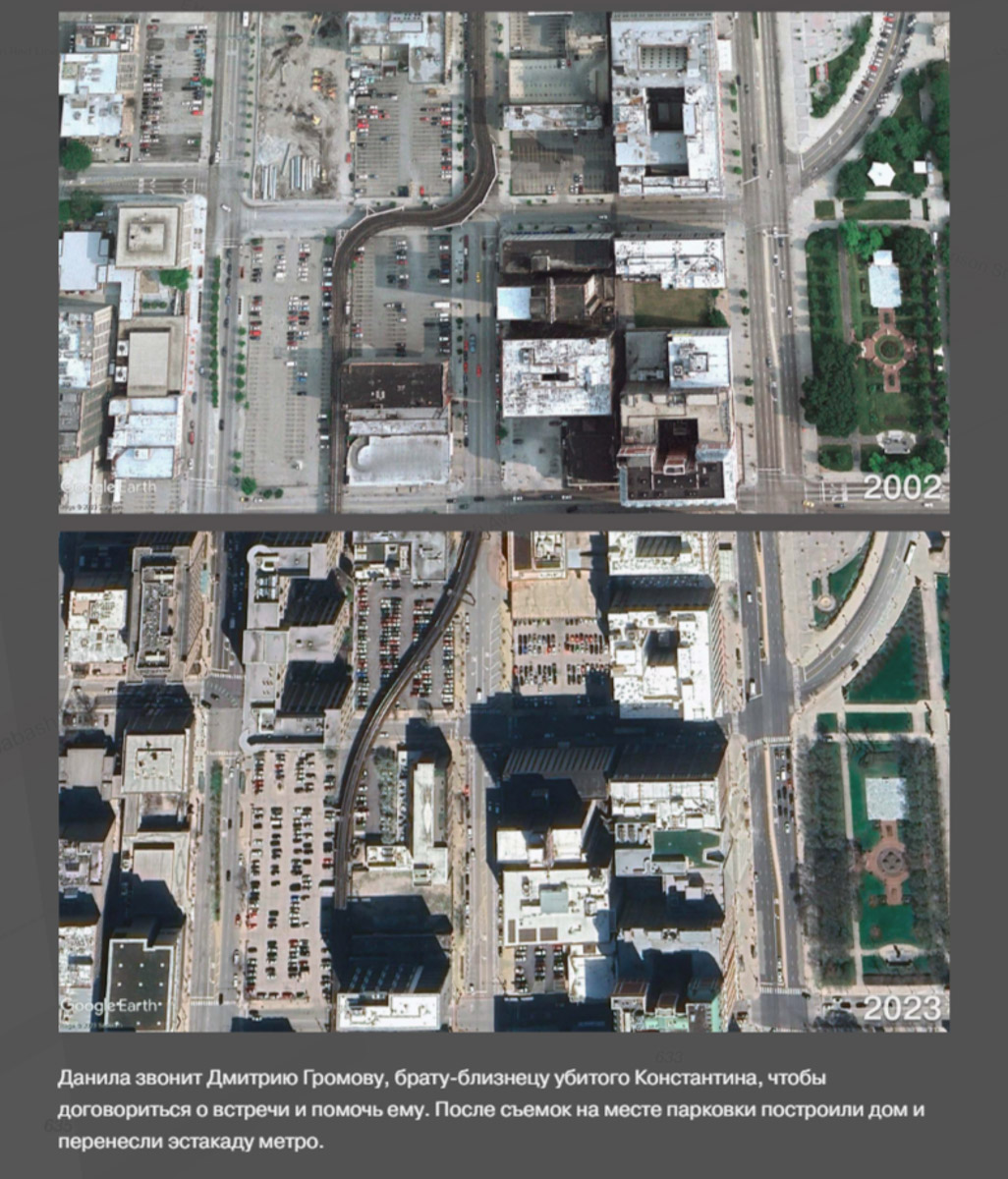 Иногда мы внимательно вглядываемся в кадры фильма, созданного десятки лет назад. Интересно подмечать, что изменилось или осталось прежним. Например, со времен съемок «Брата 2» произошло много перемен. Пройти по следам Данилы Багрова спустя почти 25 лет можно по созданной владимирцем карте с фотосравнениями локаций.