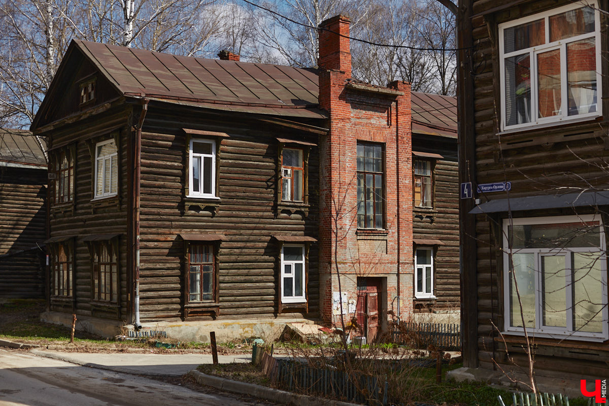 В конце прошлого года началось расселение многоквартирных жилых домов № 2 и 4 на улице Хирурга Орлова. Эти 2-этажные здания были построены в 1928 году, а в 2016-м их техническое состояние определили как недопустимое и аварийное. Физический износ составлял 77%, состояние основных несущих строительных конструкций (фундаментов, перекрытий, кровли) признано неудовлетворительным. Таким образом наш город вскоре потеряет уникальные образцы первых советских жилых домов, которые многое могли бы рассказать об истории Владимира и его жителей.