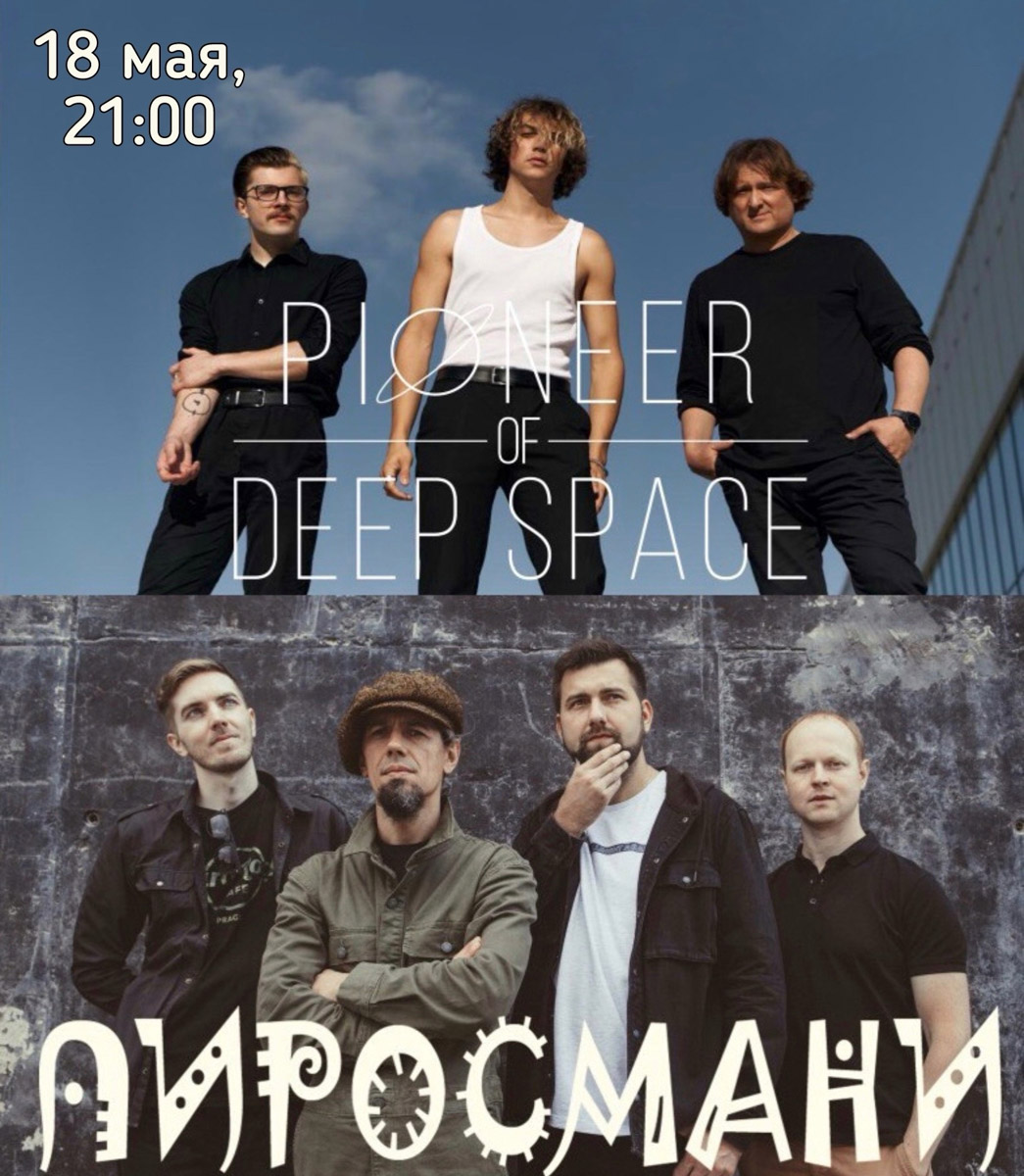 На этой неделе Владимир посетит Дмитрий Дюжев. Он выступит в комедийном амплуа в пьесе «Свободная любовь» выдающегося американского драматурга, номинанта на премию «Оскар» Леонарда Герша. По традиции юмора добавят и наши парни из «Рекорд Оркестра». К тому же они обещают устроить абсолютный музыкальный «жги-гуляй».