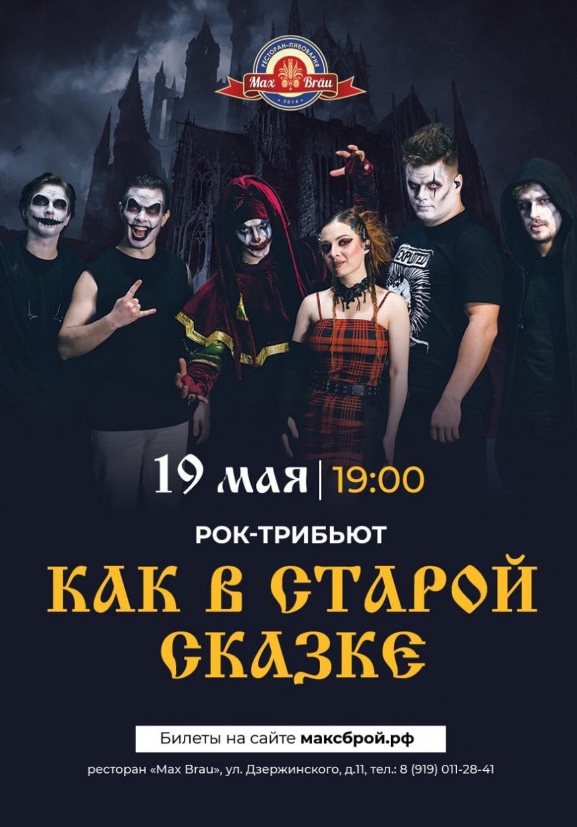 На этой неделе Владимир посетит Дмитрий Дюжев. Он выступит в комедийном амплуа в пьесе «Свободная любовь» выдающегося американского драматурга, номинанта на премию «Оскар» Леонарда Герша. По традиции юмора добавят и наши парни из «Рекорд Оркестра». К тому же они обещают устроить абсолютный музыкальный «жги-гуляй».