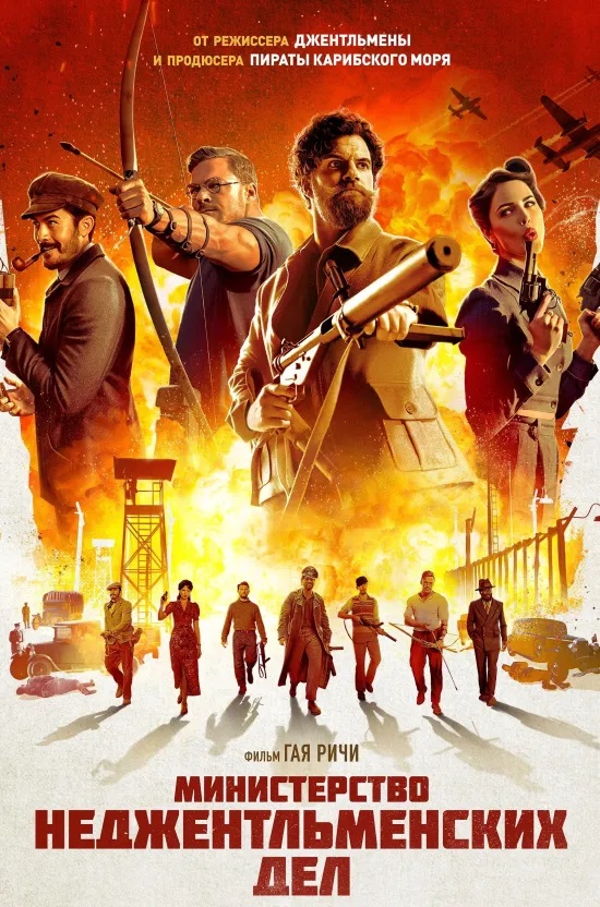 На этой неделе Владимир посетит Дмитрий Дюжев. Он выступит в комедийном амплуа в пьесе «Свободная любовь» выдающегося американского драматурга, номинанта на премию «Оскар» Леонарда Герша. По традиции юмора добавят и наши парни из «Рекорд Оркестра». К тому же они обещают устроить абсолютный музыкальный «жги-гуляй».