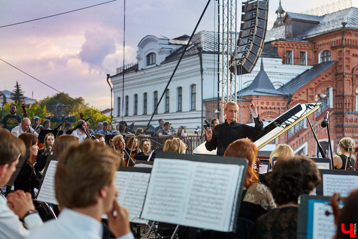 В этом году у владимирцев в два раза больше причин ждать лета. Ведь в июне в 33-м регионе пройдет не только «Музыкальная», но и — впервые — «Симфоническая экспедиция». А значит, будет вдвое больше хорошего звучания и радостных встреч.