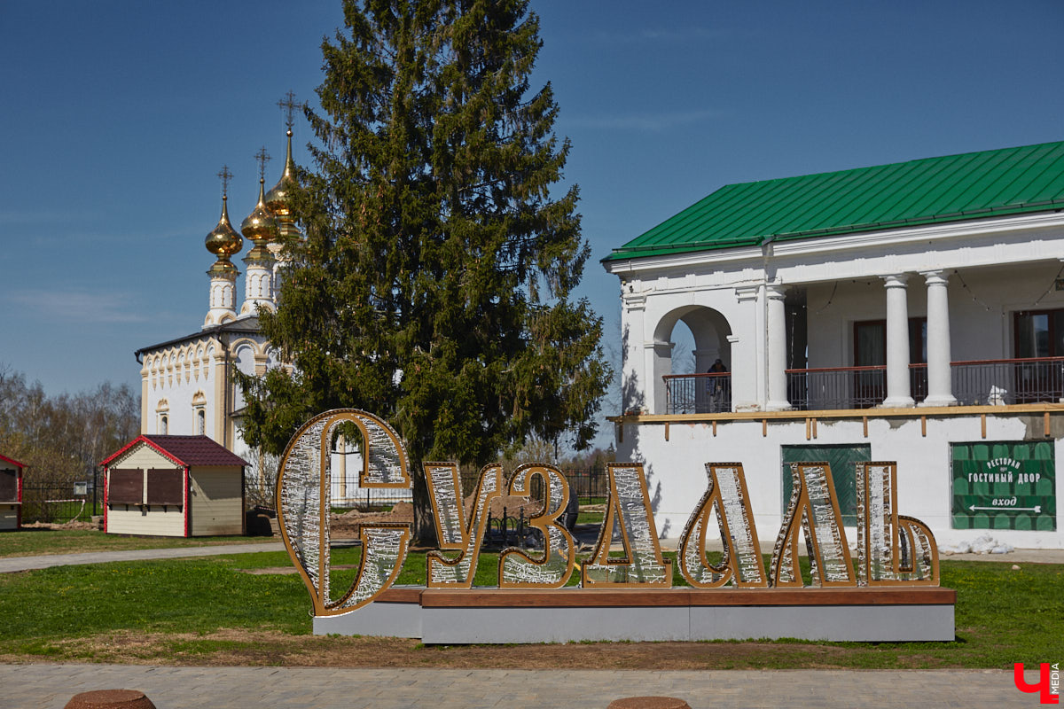 Суздаль усиленно готовится к тысячелетнему юбилею, в историческом центре работы на каждом углу. Из нового — благоустройство сада возле кремля и туристическая тропа вдоль живописного берега Каменки. Мы прогулялись по городу и увидели все своими глазами.