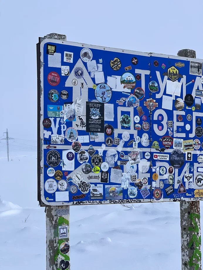 Этой весной свадебные фотографы Сергей и Анна Соколовы родом из Владимира в компании семилетней дочки Василисы целых три недели провели путешествуя по Заполярью. Семья успела поплавать среди льдин, побывать на самом краю света и покататься на лыжах на горном курорте.