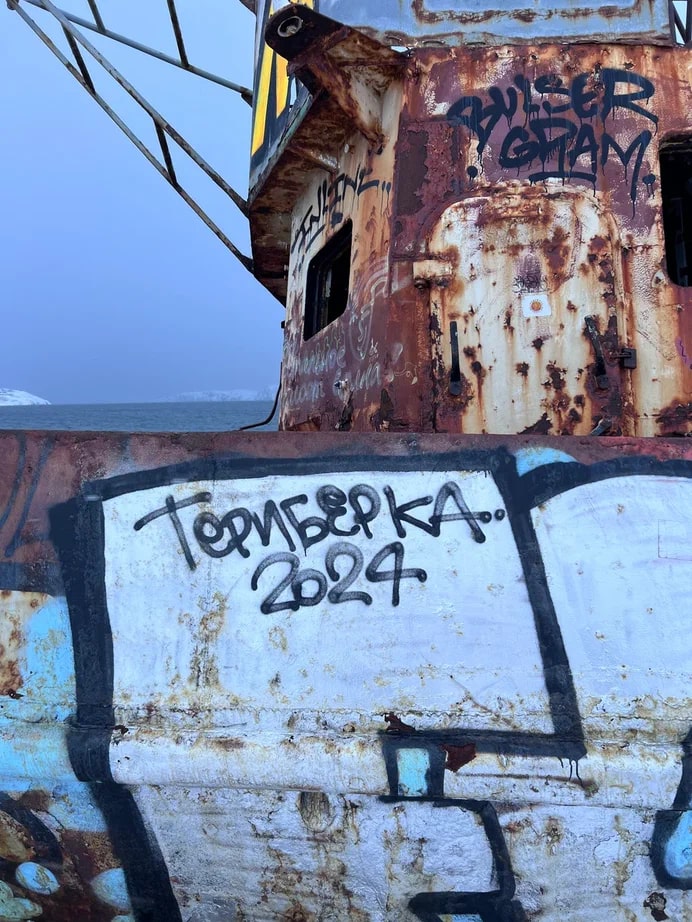 Этой весной свадебные фотографы Сергей и Анна Соколовы родом из Владимира в компании семилетней дочки Василисы целых три недели провели путешествуя по Заполярью. Семья успела поплавать среди льдин, побывать на самом краю света и покататься на лыжах на горном курорте.