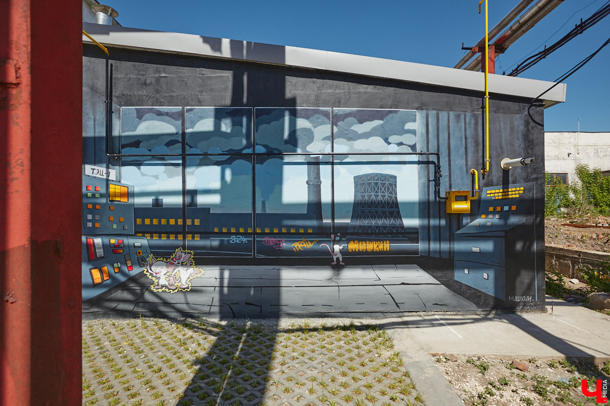 На территории креативного пространства «Турбина» появился стрит-арт с приятным ностальгическим шлейфом. Автором остросюжетного творения под названием «ТЭЦ-1. Вторжение» стал местный райтер Мишкин. Использовав такой прием, как флешбэк, он отправил нас прямиком в 90-е, когда две мультяшные мышки строили планы по завоеванию мира.