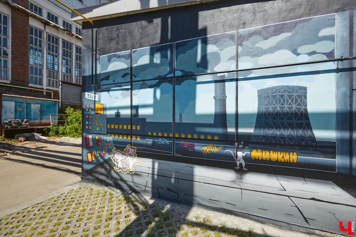На территории креативного пространства «Турбина» появился стрит-арт с приятным ностальгическим шлейфом. Автором остросюжетного творения под названием «ТЭЦ-1. Вторжение» стал местный райтер Мишкин. Использовав такой прием, как флешбэк, он отправил нас прямиком в 90-е, когда две мультяшные мышки строили планы по завоеванию мира.