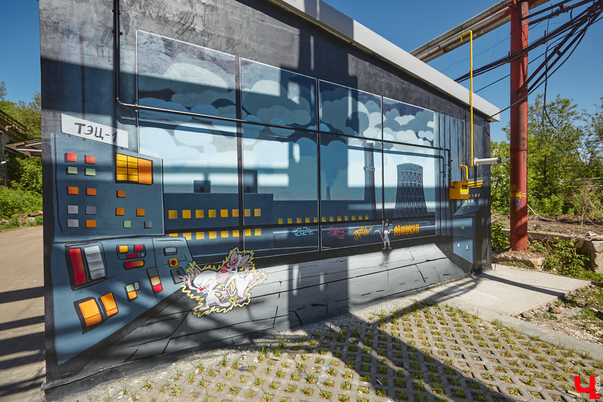 На территории креативного пространства «Турбина» появился стрит-арт с приятным ностальгическим шлейфом. Автором остросюжетного творения под названием «ТЭЦ-1. Вторжение» стал местный райтер Мишкин. Использовав такой прием, как флешбэк, он отправил нас прямиком в 90-е, когда две мультяшные мышки строили планы по завоеванию мира.