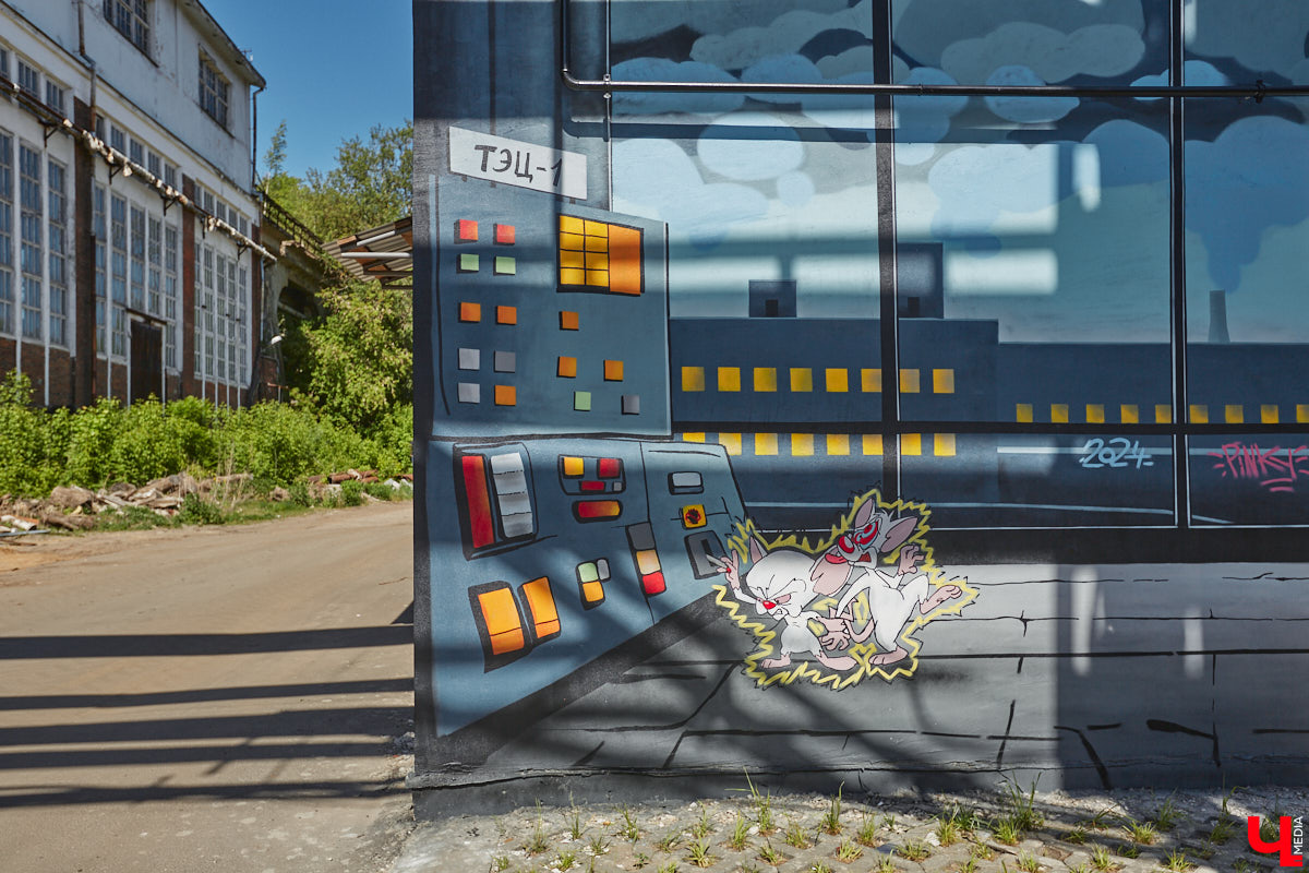 На территории креативного пространства «Турбина» появился стрит-арт с приятным ностальгическим шлейфом. Автором остросюжетного творения под названием «ТЭЦ-1. Вторжение» стал местный райтер Мишкин. Использовав такой прием, как флешбэк, он отправил нас прямиком в 90-е, когда две мультяшные мышки строили планы по завоеванию мира.