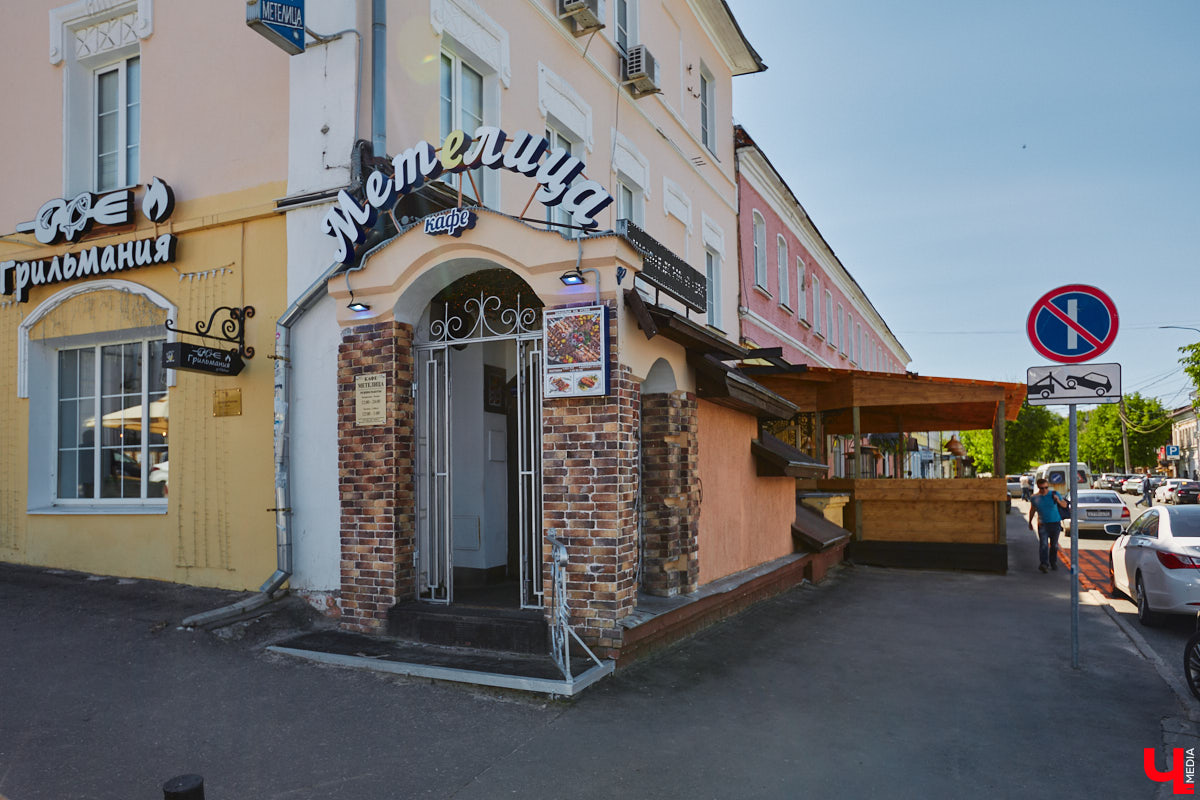 Смена владельца любого коммерческого проекта – чистая лотерея. Никто не скажет, продолжит ли он работать в прежнем режиме или кардинально сменит формат. Что ждет владимирские объекты из нашей подборки, тоже сказать сложно. Надеемся, что если они и изменят облик после продажи, то исключительно в лучшую сторону.