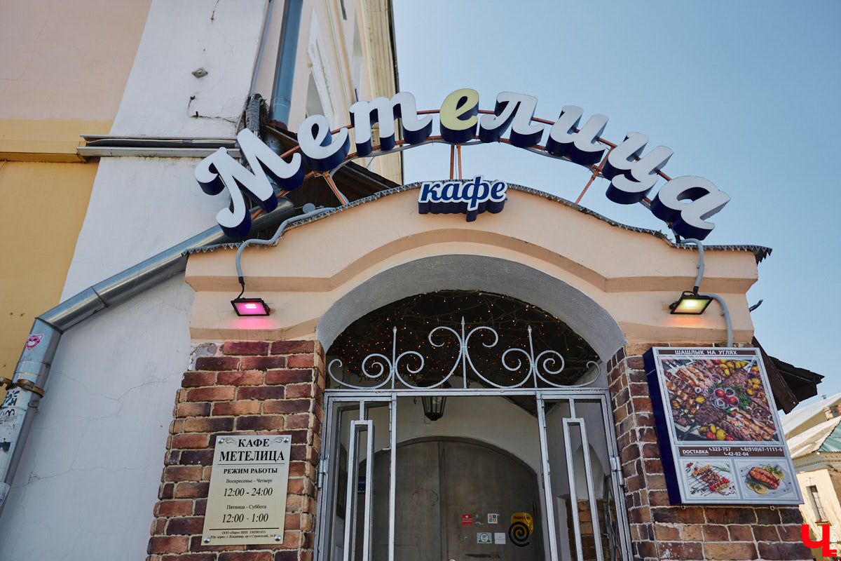 Смена владельца любого коммерческого проекта – чистая лотерея. Никто не скажет, продолжит ли он работать в прежнем режиме или кардинально сменит формат. Что ждет владимирские объекты из нашей подборки, тоже сказать сложно. Надеемся, что если они и изменят облик после продажи, то исключительно в лучшую сторону.