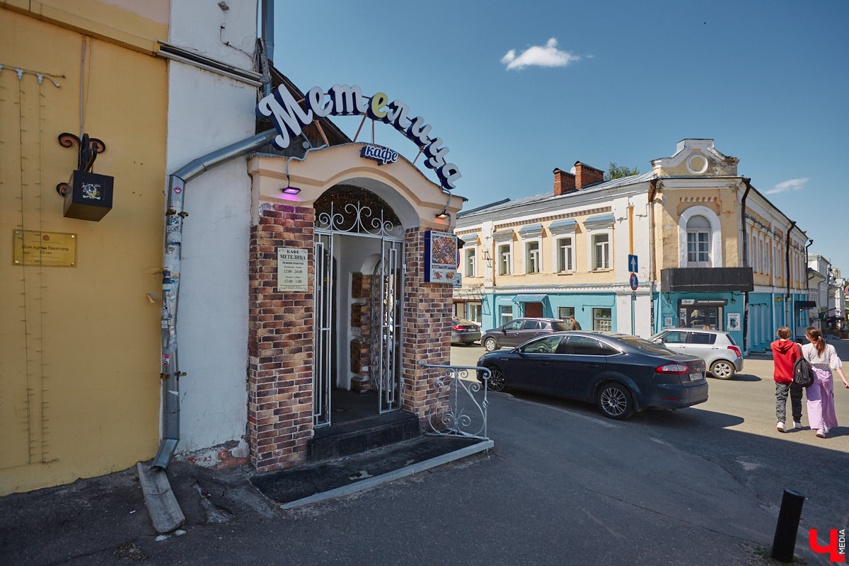 Смена владельца любого коммерческого проекта – чистая лотерея. Никто не скажет, продолжит ли он работать в прежнем режиме или кардинально сменит формат. Что ждет владимирские объекты из нашей подборки, тоже сказать сложно. Надеемся, что если они и изменят облик после продажи, то исключительно в лучшую сторону.