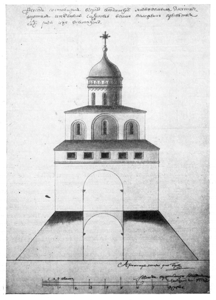 В 1779 году Николай Петрович фон Берк был назначен первым губернским архитектором. Именно ему пришлось делать первые шаги по воплощению в жизнь первого регулярного плана города. Его работа заложила фундамент для дальнейшего градостроительного развития Владимира на длительный срок. Давайте вспомним, что было построено в областном центре по его проектам.