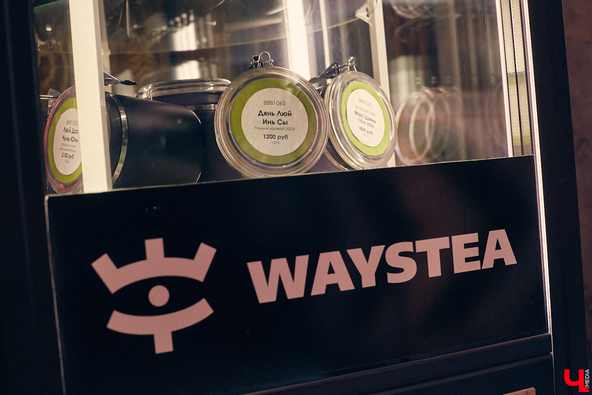 Пить чай тоже надо уметь! Этот процесс куда более тонкий, чем думают многие, а результат способен превзойти все ожидания. Какие нюансы нужно соблюсти, чтобы получить максимальное наслаждение от напитка, а также где найти идеальную матчу и бодрящий пуэр во Владимире, «Ключ-Медиа» рассказал владелец проекта Waystea Вазген Арушанян.