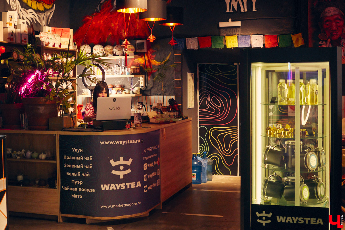 Пить чай тоже надо уметь! Этот процесс куда более тонкий, чем думают многие, а результат способен превзойти все ожидания. Какие нюансы нужно соблюсти, чтобы получить максимальное наслаждение от напитка, а также где найти идеальную матчу и бодрящий пуэр во Владимире, «Ключ-Медиа» рассказал владелец проекта Waystea Вазген Арушанян.