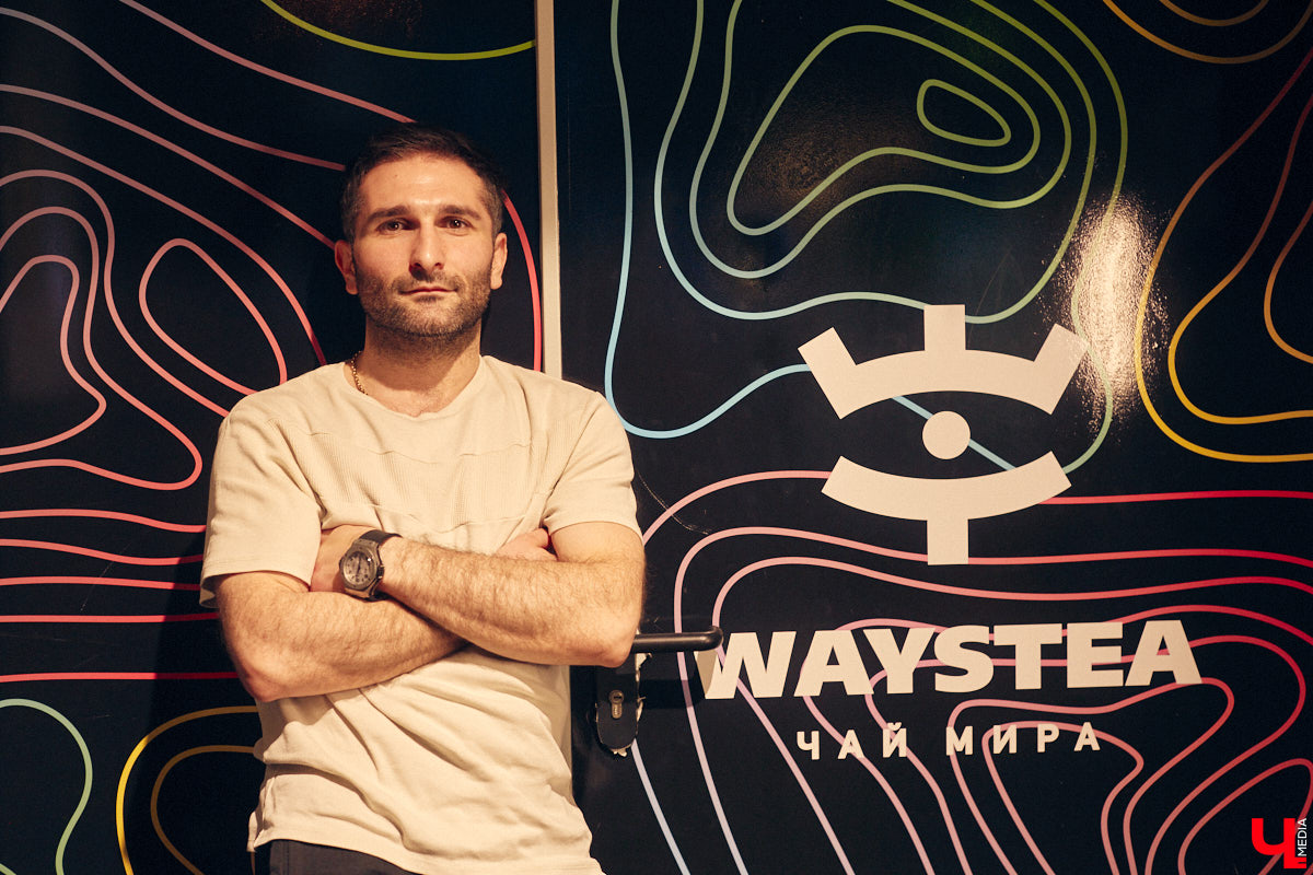 Пить чай тоже надо уметь! Этот процесс куда более тонкий, чем думают многие, а результат способен превзойти все ожидания. Какие нюансы нужно соблюсти, чтобы получить максимальное наслаждение от напитка, а также где найти идеальную матчу и бодрящий пуэр во Владимире, «Ключ-Медиа» рассказал владелец проекта Waystea Вазген Арушанян.