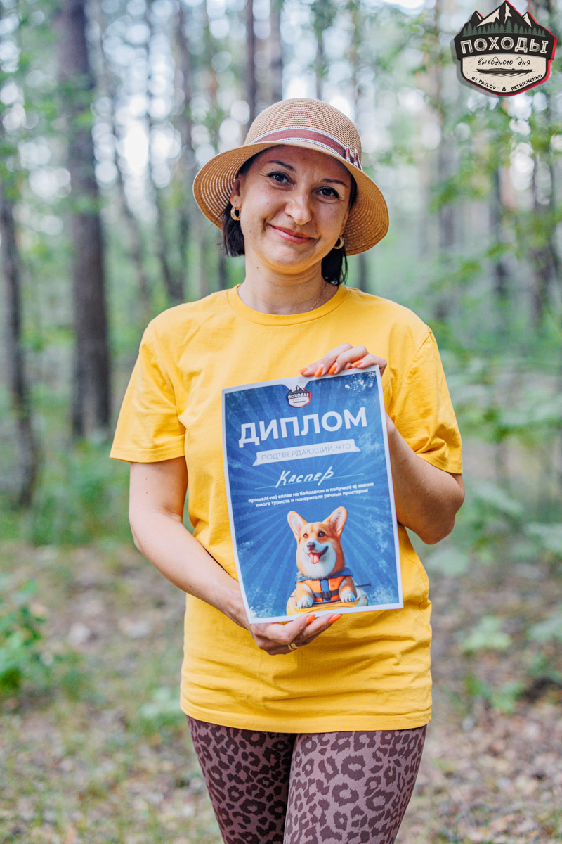 Не зря говорят: собака — лучший компаньон. С ней даже на байдарке можно сплавиться. Проверено! Убедились в этом в прошлое воскресенье владельцы мохнатых штурманов, отправившись с ними в путешествие по реке Судогде. Массу ярких фотографий и подробности милейшего события ищите в статье «Ключ-Медиа».