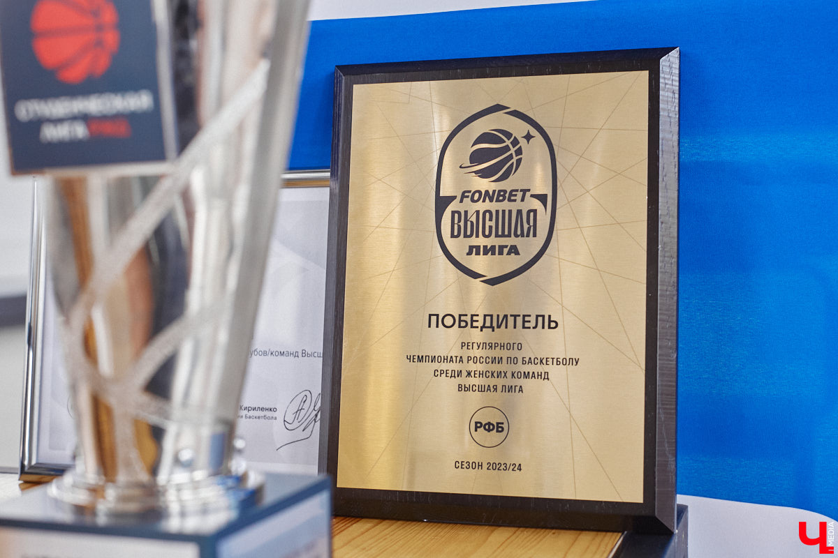 Баскетбольная женская сборная ВлГУ выиграла все четыре турнира прошедшего спортивного года. Лучшая команда 33-го региона продемонстрировала медали и кубки, а заодно и поведала о планах на будущее на организованной по итогам сезона пресс-конференции.